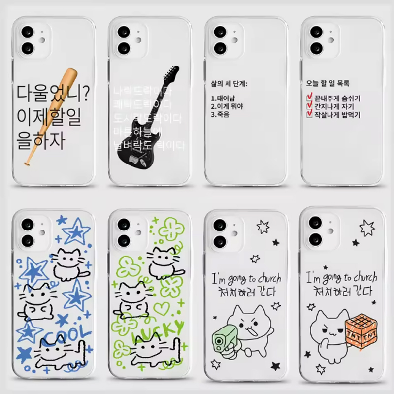 Phone Cases Kawaii - Koreaanse Ins Line Litten Kawaii Telefoonhoesje