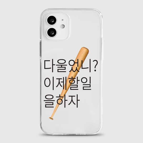 Koreaanse Ins Line Litten Kawa - Phone Cases Kawaii recensie en prijs