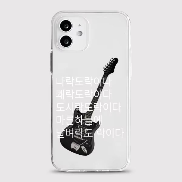Koreaanse Ins Line Litten Kawa - Phone Cases Kawaii recensie en prijs